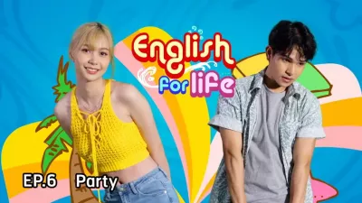 e-Guru | English For Life EP.6 : Party