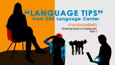 e-Guru | ภาษาและวัฒนธรรม ตอนที่ 3 : วิวัฒนาการสำนวนไทยในศิลาจารึก | มหาวิทยาลัยราชภัฏ ธนบุรี