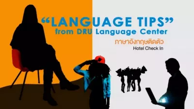 e-Guru | ภาษาอังกฤษติดตัว ตอนที่ 2 : Hotel Check In | มหาวิทยาลัยราชภัฏธนบุรี